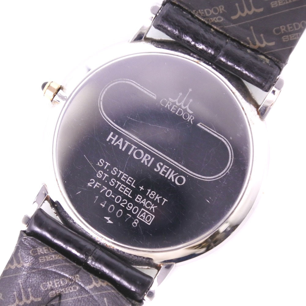 SEIKO SEIKO CREDOR ※ junk 2F70-0290 stainless steel × K18 yellow gold  Quartz Men's black face watch [pre] ー The best place to buy Brand Bags  Watches Jewelry, Bramo!