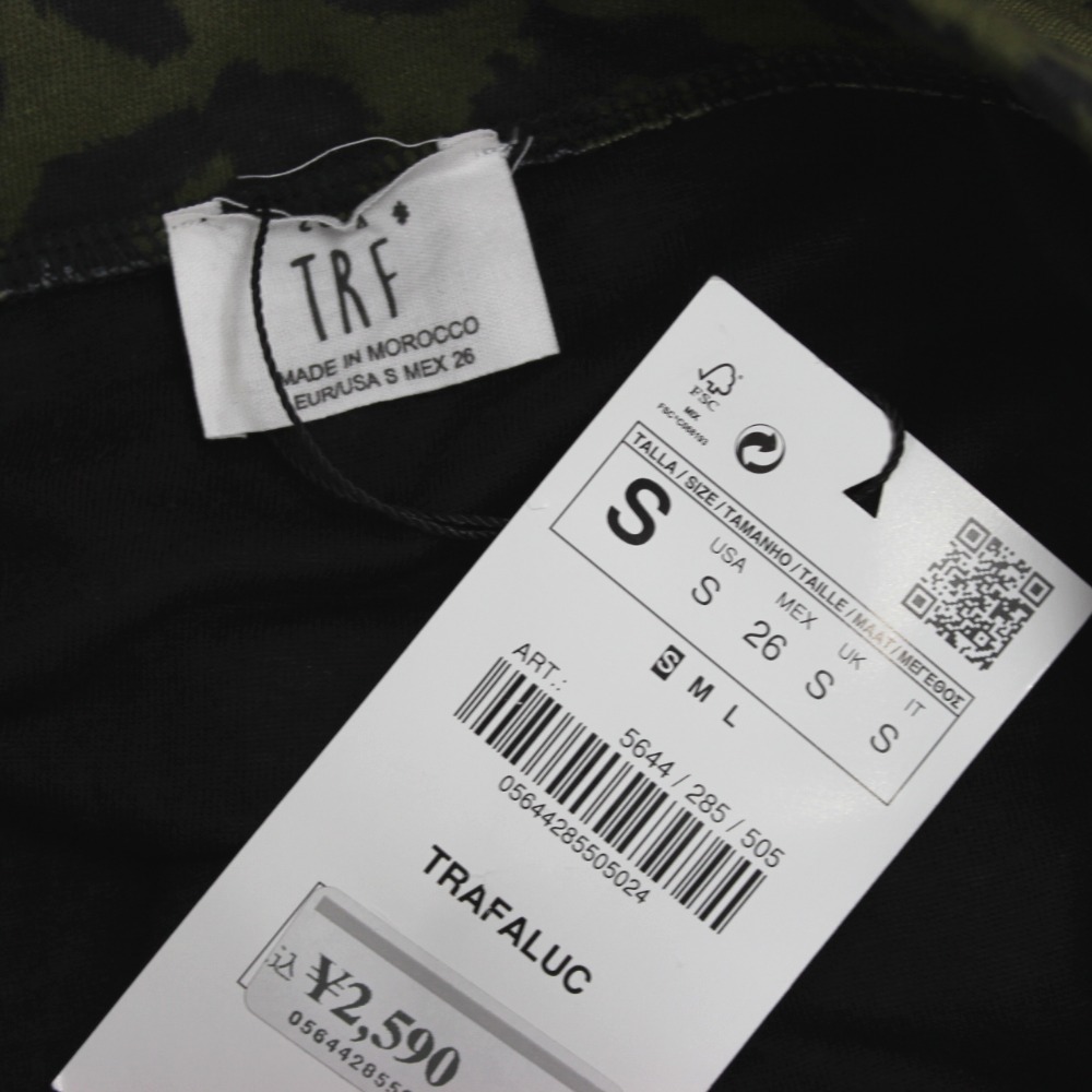 zara zara下装豹纹trf迷你裙卡其色女装