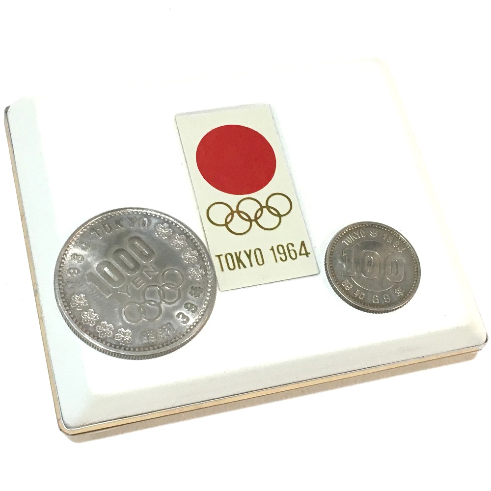 東京オリンピック1964 記念硬貨 | patisserie-cle.com