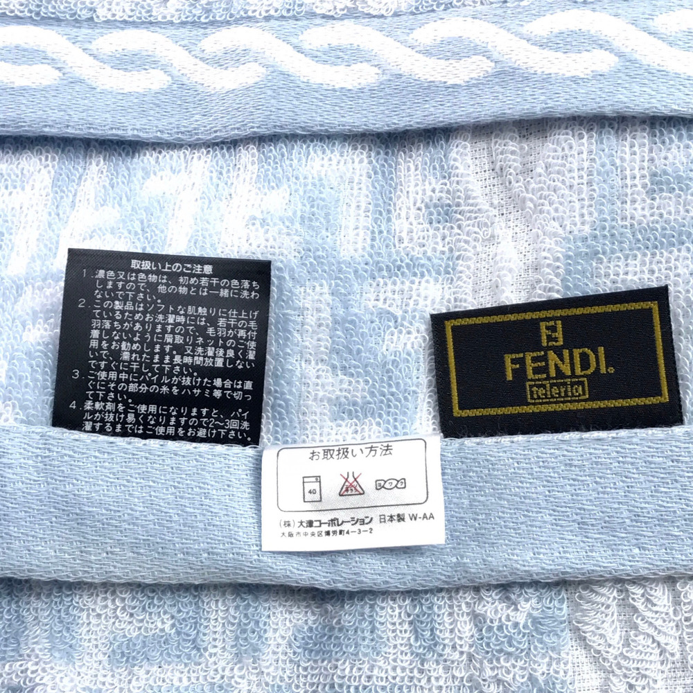 Fendi フェンディ バスタオル ビーチタオル タオルケット コットン ライトブルー ユニセックス ー ブラモ 欲しいブランド品がすぐ見つかる ネット通販サイト