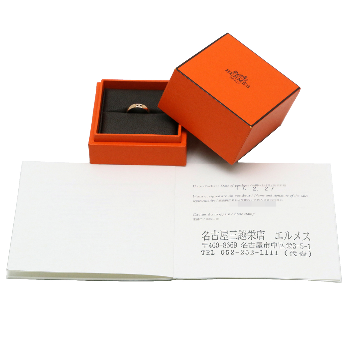 Hermes エルメス ヘラクレス ダイヤモンド 750ピンクゴールド ダイヤモンド 7号 リング 指輪 Dh490 中古 Aランク ー ブラモ 欲しいブランド品がすぐ見つかる ネット通販サイト