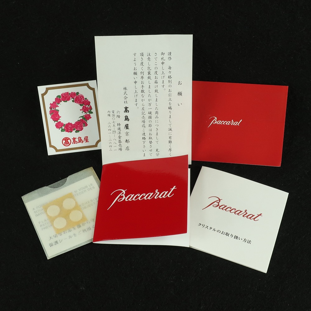 Baccarat バカラ 灰皿 キャメル クリスタル その他雑貨 中古 Sランク ー ブラモ 欲しいブランド品がすぐ見つかる ネット通販サイト
