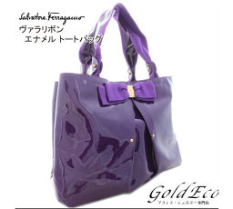 ヴァラリボン サルバトーレフェラガモ Salvatore Ferragamo トートバッグ 【中古】 AU-21 B665