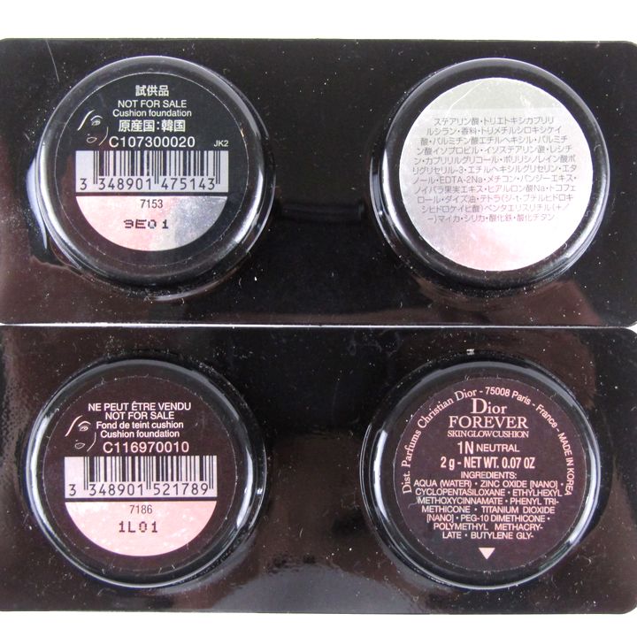 ディオール サンプル 未使用 2点セット フォーエヴァースキン他 まとめ