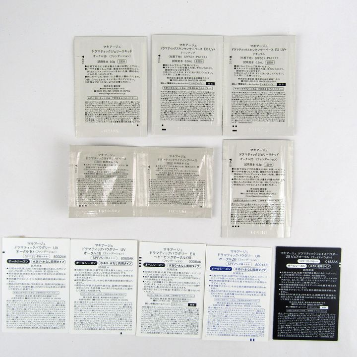 資生堂 サンプル 未使用 10点セット マキアージュ まとめて 大量