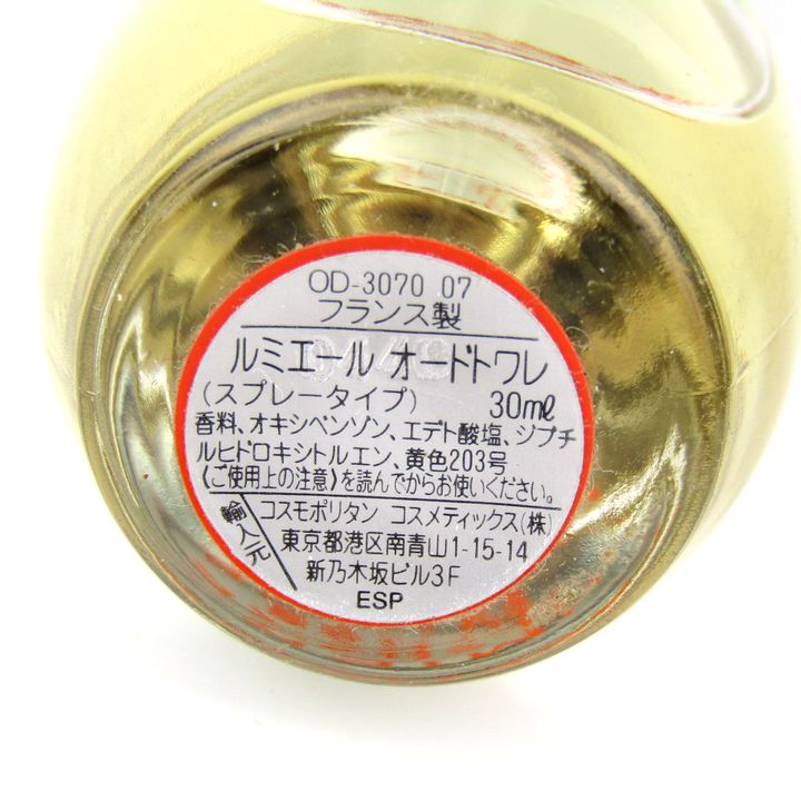 ロシャス 香水 ルミエール オードトワレ EDT 若干使用 フレグランス