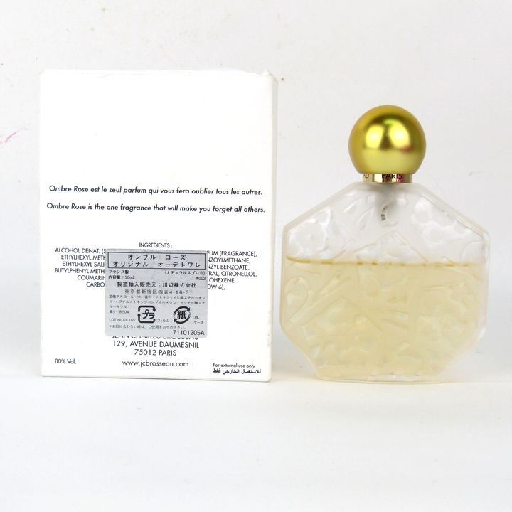 ジャンシャルル　ブロッソー　オンブルブルー　オーデトワレ　50ml ジャンシャルルブロッソーオンブルブルーオーデトワレ50ml