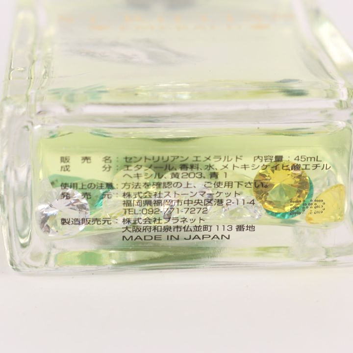ST.RILLIAN セントリリアン　香水　5本セット 楽天市場】セントリリアン ST.RILLIAN ジュエリーフレグランス