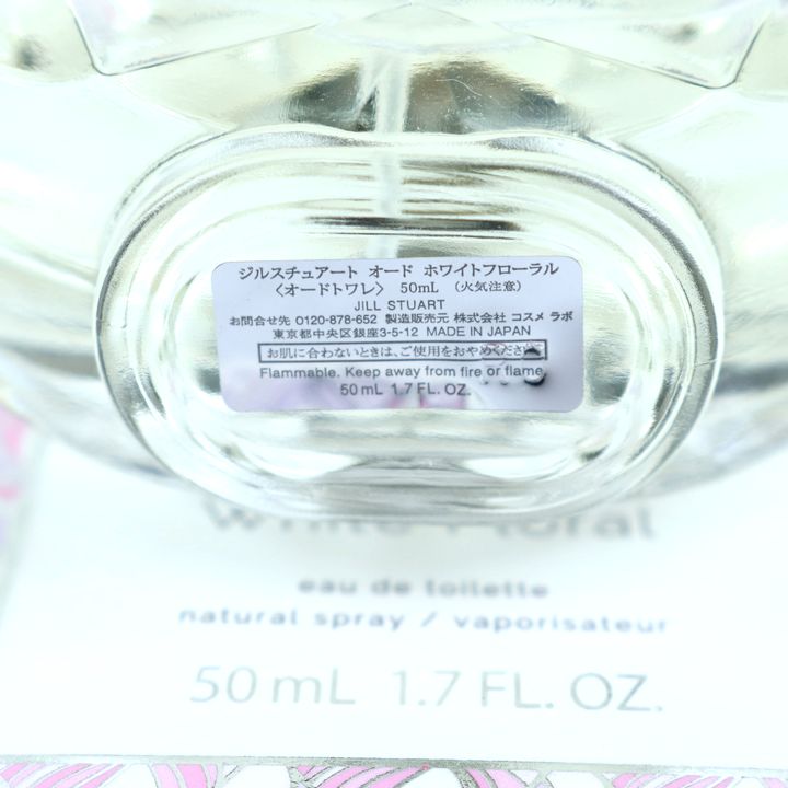 ジルスチュアート バースジェムグロス シークレットグロス 13本 ポーチ