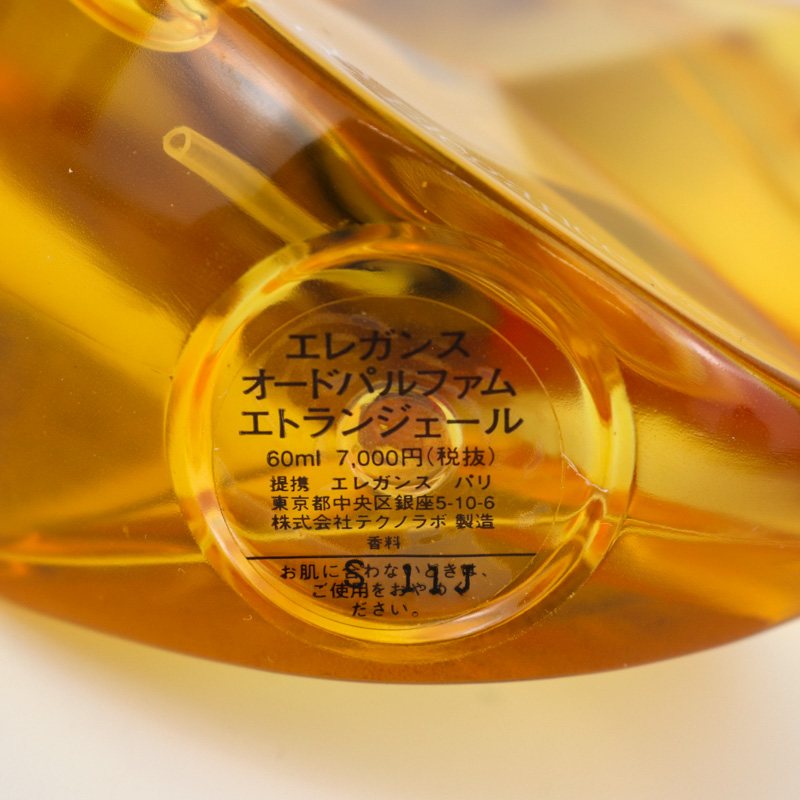 エレガンス エトランジェール オードパルファム EDP 若干使用 香水