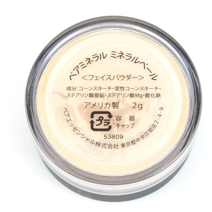 ベアミネラル ミネラルベール フェイスパウダー 2g やす