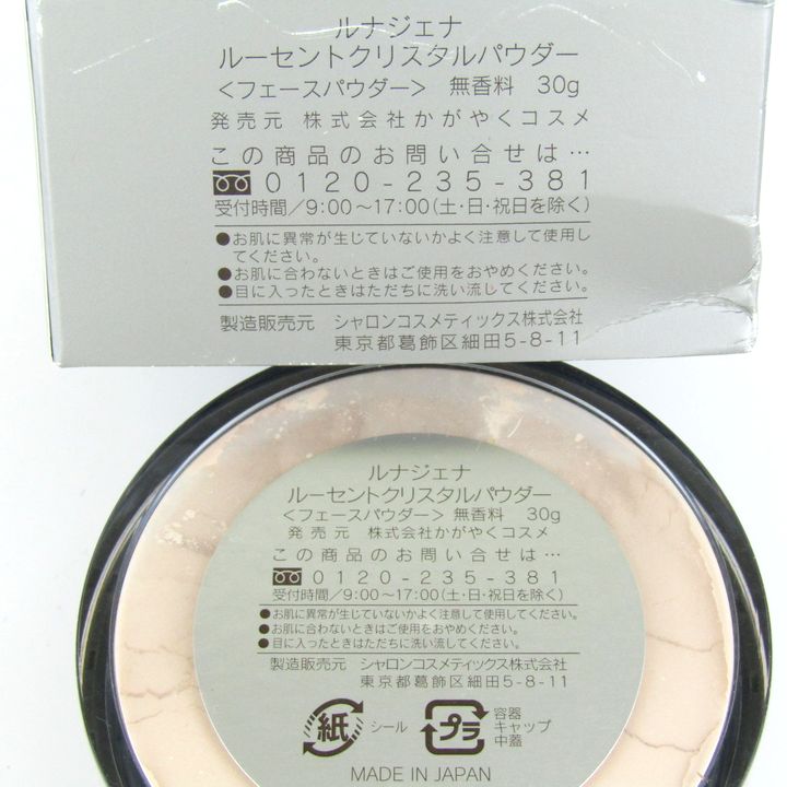 fashion ファッション イエナ完売Gジャン 未使用