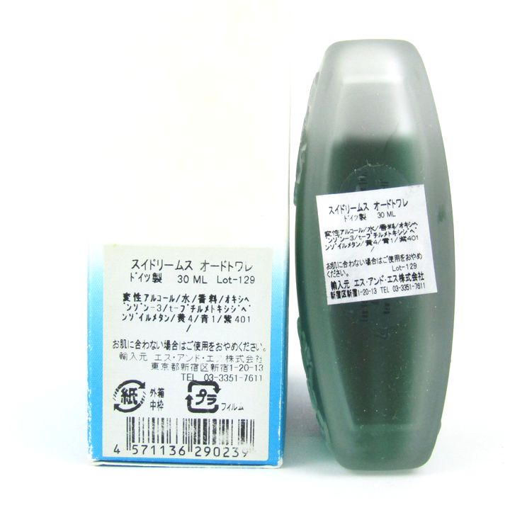 アナスイ スイドリームス オードトワレ EDT ほぼ未使用 箱