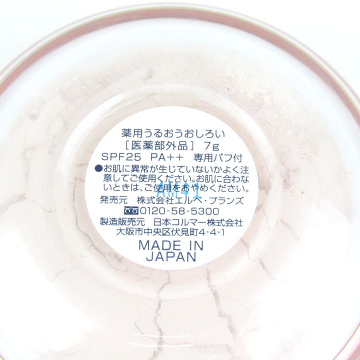 未使用アンドフェイスデュアルパウダー(おしろい)ルーセントセット 未使用アンドフェイスデュアルパウダー(おしろい)ルーセントセット