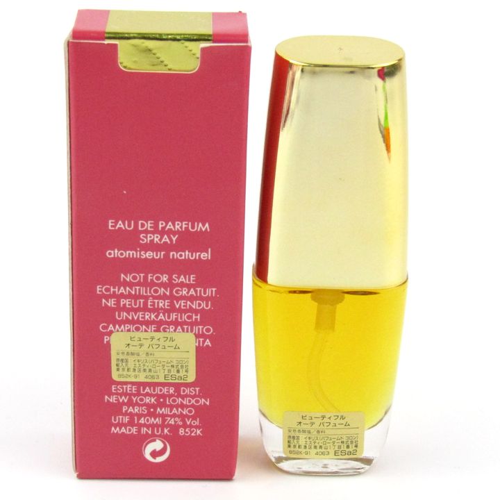 エスティローダー ビューティフル オーデ パルファム EDP 若干