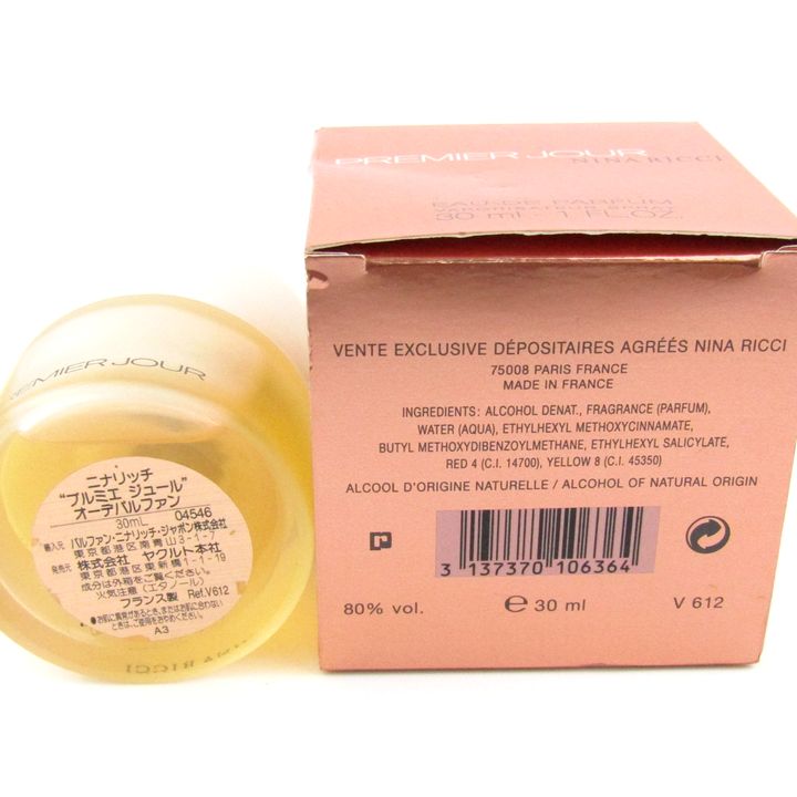 ニナリッチ プルミエジュール オーデパルファム 100ml 香水 楽天市場】ニナリッチ NINA RICCI プルミエジュール EDP SP