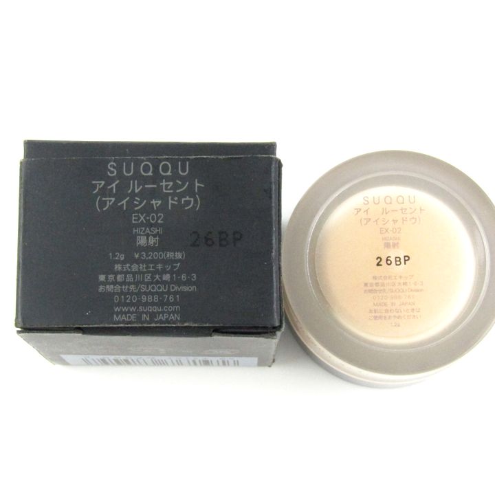 SUQQU 未使用アイシャドウチーク口紅BOX