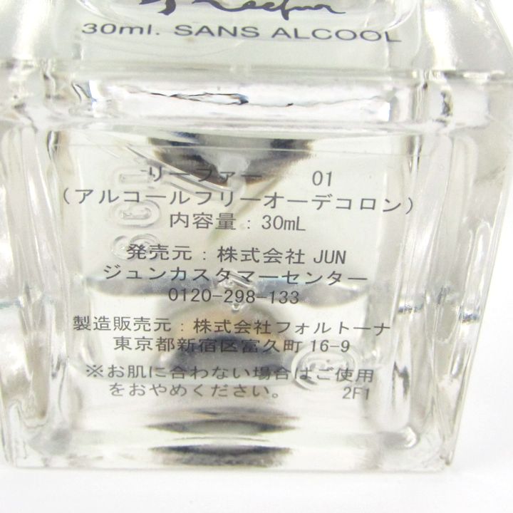【新品】Maison de Reefur メゾンドリーファー バレー36 2/1 新品】Maison de Reefur メゾンドリーファー バレー36 2/1