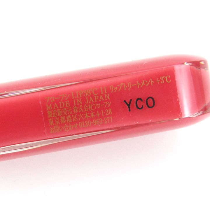 中古品リップ フローフシ LIP38℃ 11 リップトリートメント+3℃ コーラルピンク 未使用