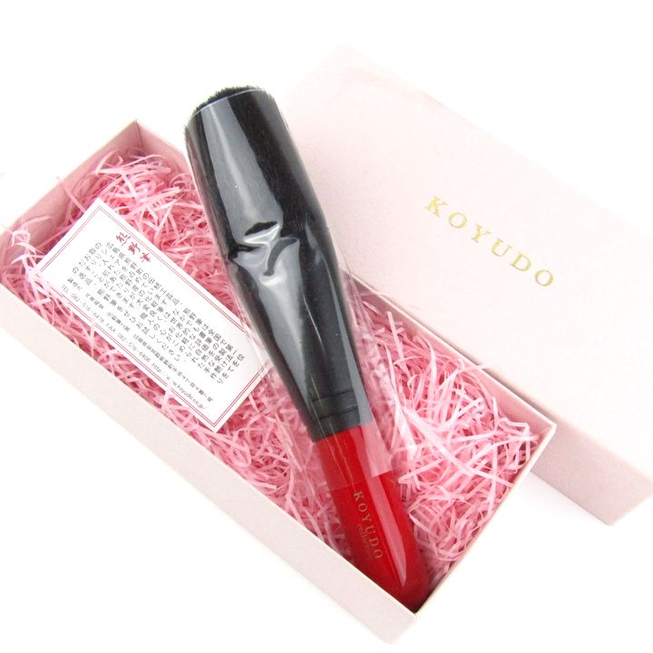 晃祐堂 熊野筆 パウダーブラシ 赤 NB1-1R 未使用 箱ダメージ有 メイク