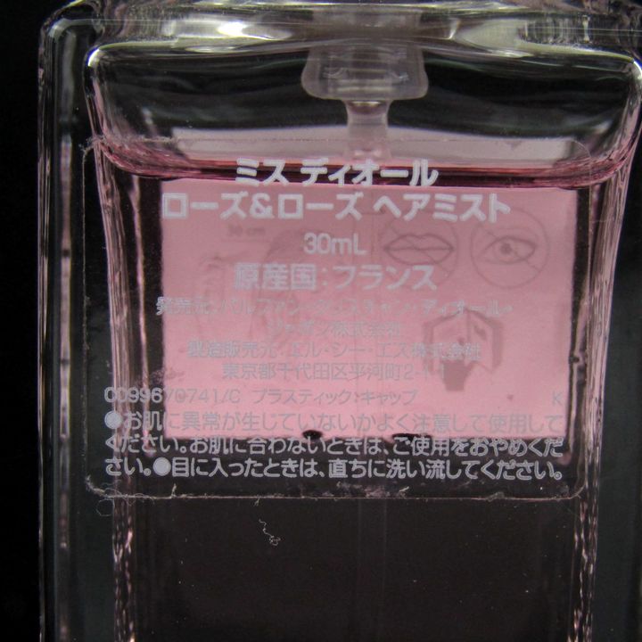 JO MALONE ルームスプレーヘアミストセット ギフトボックス ギフト