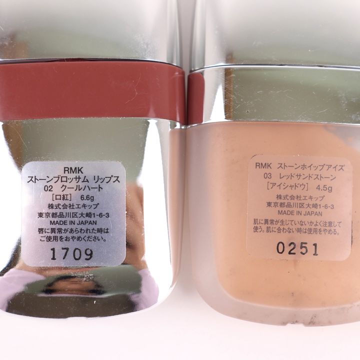 アールエムケー アイシャドウ等 ストーンブロッサムリップス他 5点  