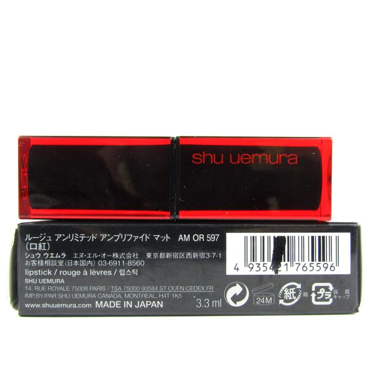 新品】口紅3本セットshu uemura ☆未使用☆shuuemura 口紅 3色セット