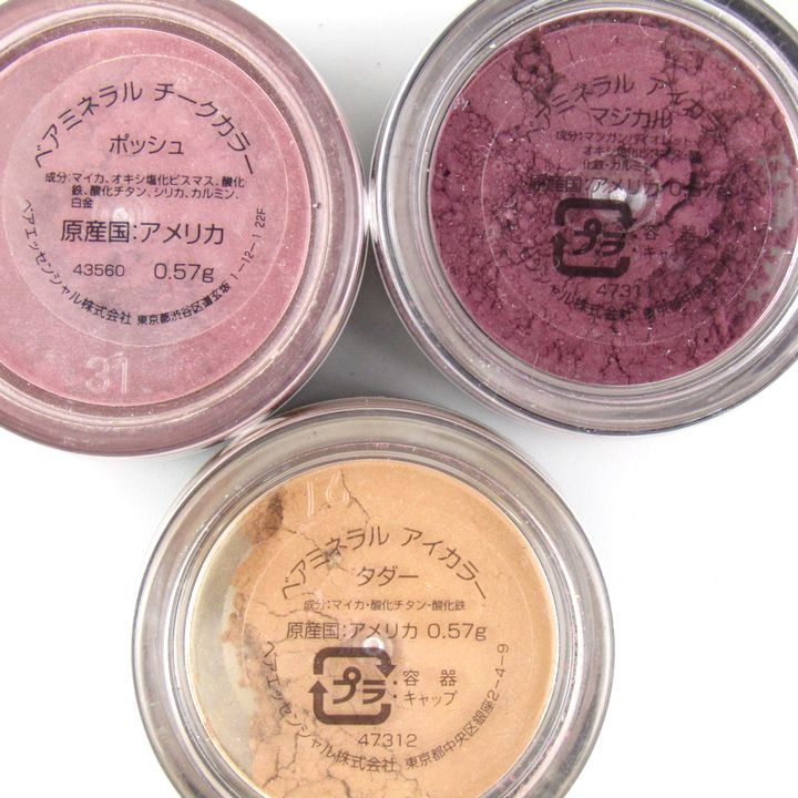 新品未使用 ベアミネラル チーク アイカラー セット 合計8点 ベア