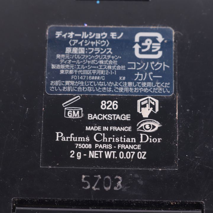 中古コスメまとめてシスレーCHANELディオールなど 中古コスメまとめてシスレーCHANELディオールなど