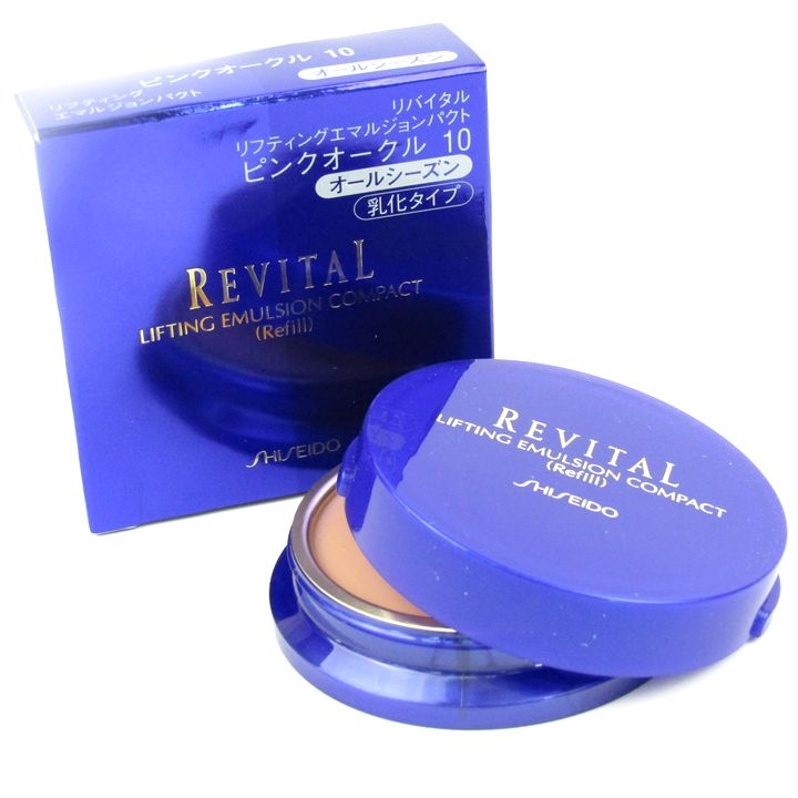③ ピンクオークル10 ×2個❗リバイタル リフティングエマルジョンパクト❤ REVITAL 資生堂 リバイタル リフティングエマルジョンパクト