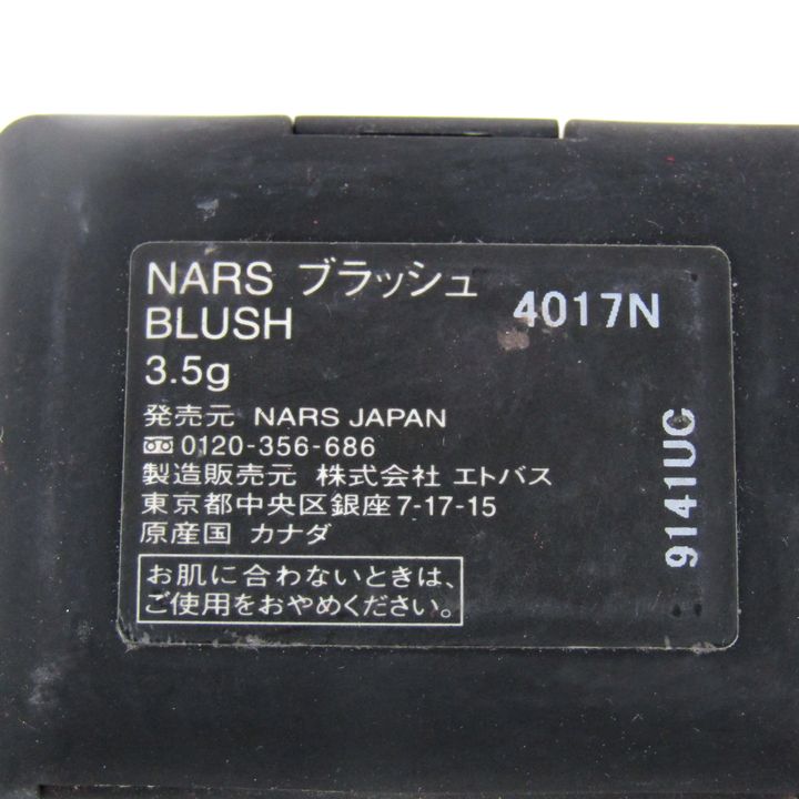 nars チーク 4017n コレクション