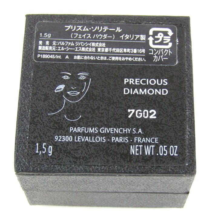 ジバンシィ プリズム・ソリテール フェイスパウダー ほぼ未使用 コスメ  