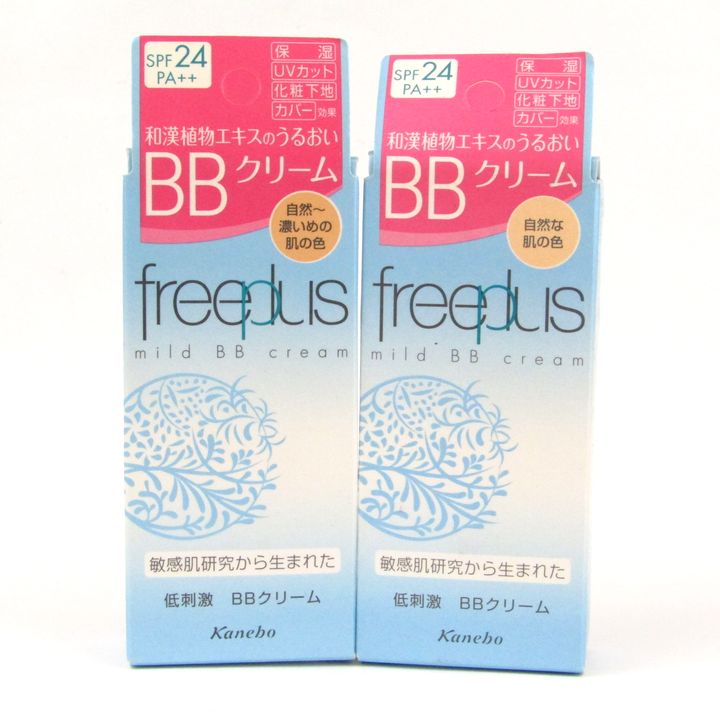 カネボウ BBクリーム 瑞々しく 2本セット