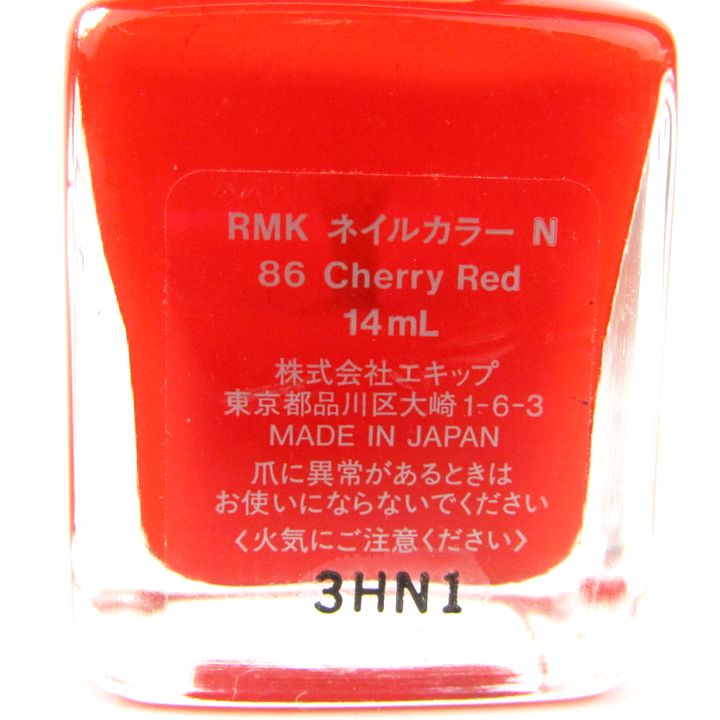 アールエムケー ネイルカラー 残半量以上 3点セット まとめて コスメ  