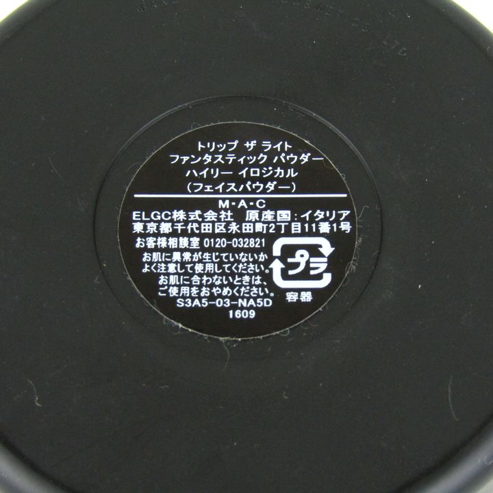 マック フェイスパウダー トリップザライト ファンタスティック