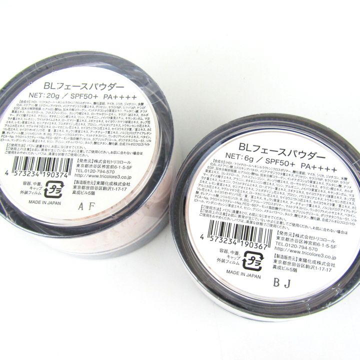 Beauty Label BLフェースパウダー20g×5 6g×2 ベースメイク Beauty Label BLフェースパウダー20g×5 6g×2