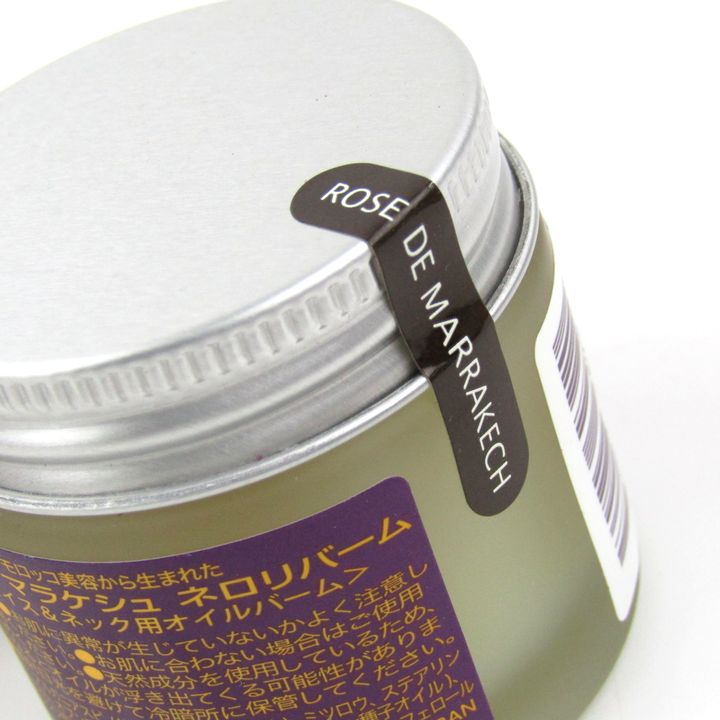Amazon | ローズ ド マラケシュ ネロリバーム ＜ フェイス
