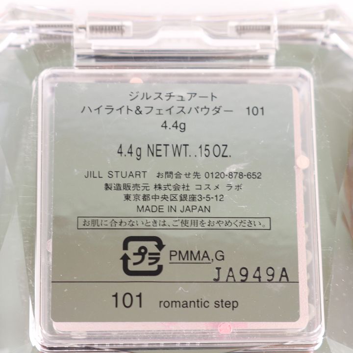 ジルスチュアート プリマグレース コレクション お値下げします ジルスチュアート / プリマグレース コレクションの公式