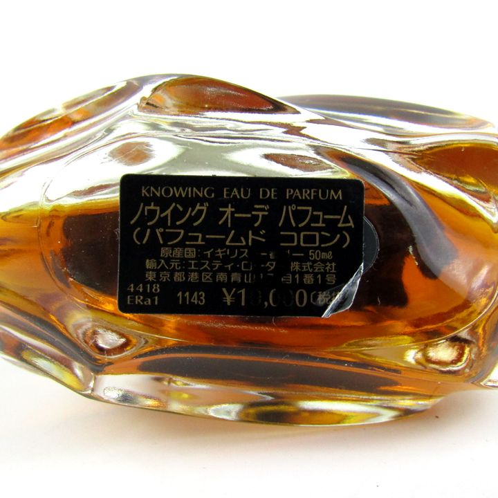 エスティローダー　ノウイング　パフューム　15ml 希少 エスティローダー ノウイング パフューム 15ml