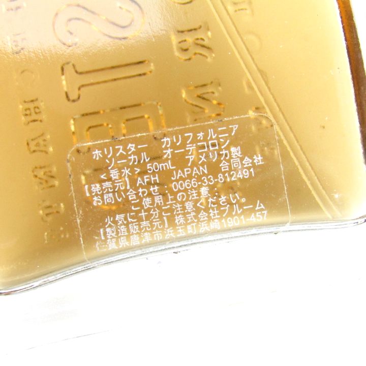 ホリスター 香水 カリフォルニア ソーカル オーデコロン EDC 残