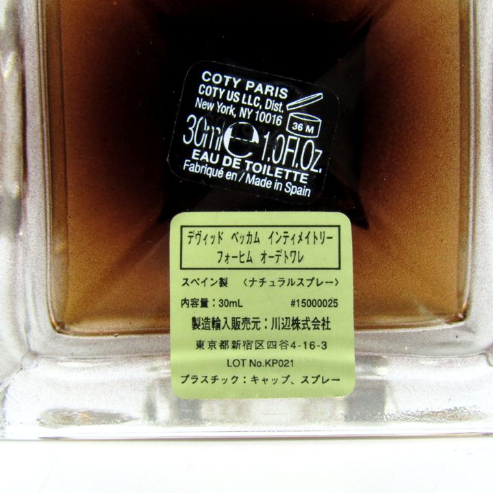 デヴィッドベッカム 香水 インティメイトリー フォーヒム EDT ほぼ未