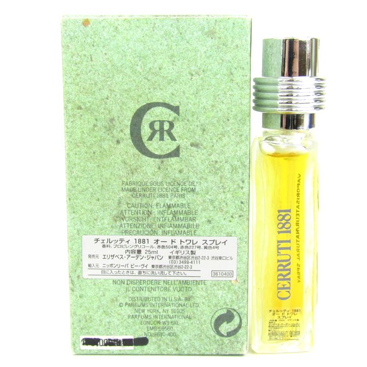 CERRUTI セルッティ オーデトワレ 香水 CERRUTI セルッティ オーデトワレ 香水