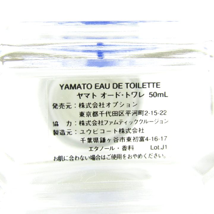 ヤマト 香水 オードトワレ EDT サッカー 日本代表 JFA Japan