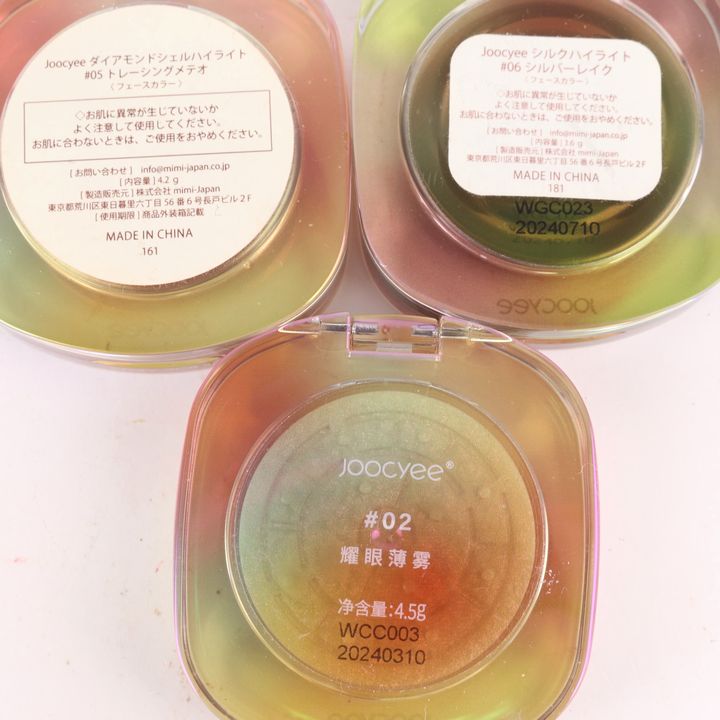 (最終値下げ/ほぼ未使用)大量‼️コスメまとめ売り♥アイシャドウ♥チーク♥グロス ジューシー フェイスカラー等 シルクハイライト他 未使用有 3点セット