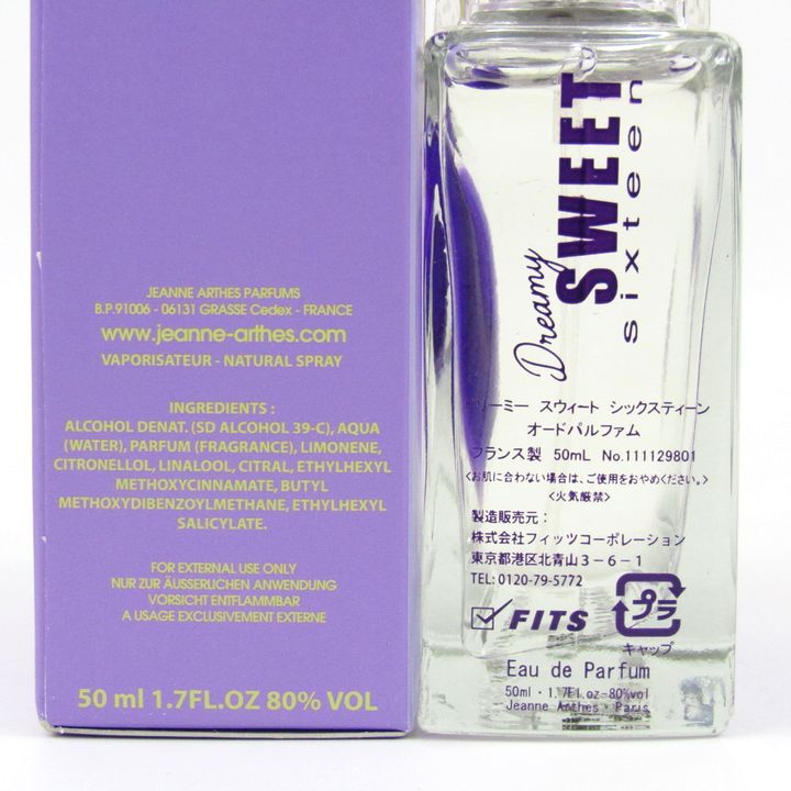 アトリエGG Ice Milktea(Mary)アトリエGG Ice Milktea(Mary) GG MADE