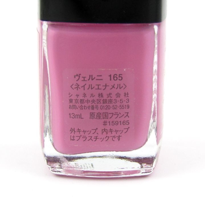 シャネル ネイルカラー ヴェルニ 165 ORGANDY 残半量以上 コスメ