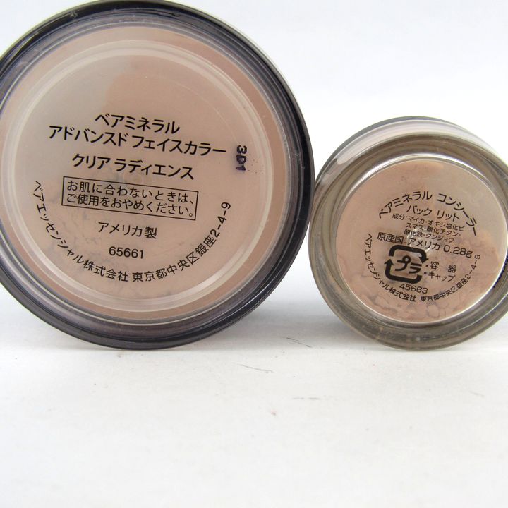 新品・未使用☆ベアミネラル・ファンデーション セット ベアミネラル ファンデーション ミネラルベール プライムタイム