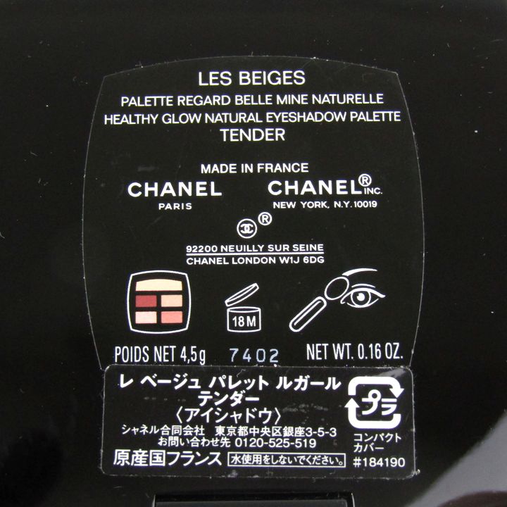 シャネル アイシャドウ レベージュ パレット ルガール テンダー シャネル アイシャドウ レベージュ パレット ルガール テンダー