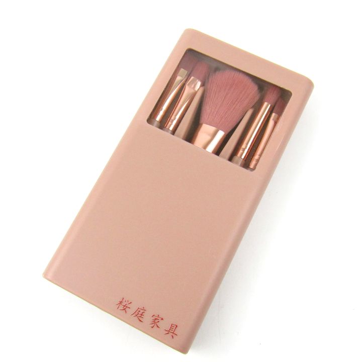 メイクブラシセット 未使用 桜庭家具 コスメ メイク道具 レディース