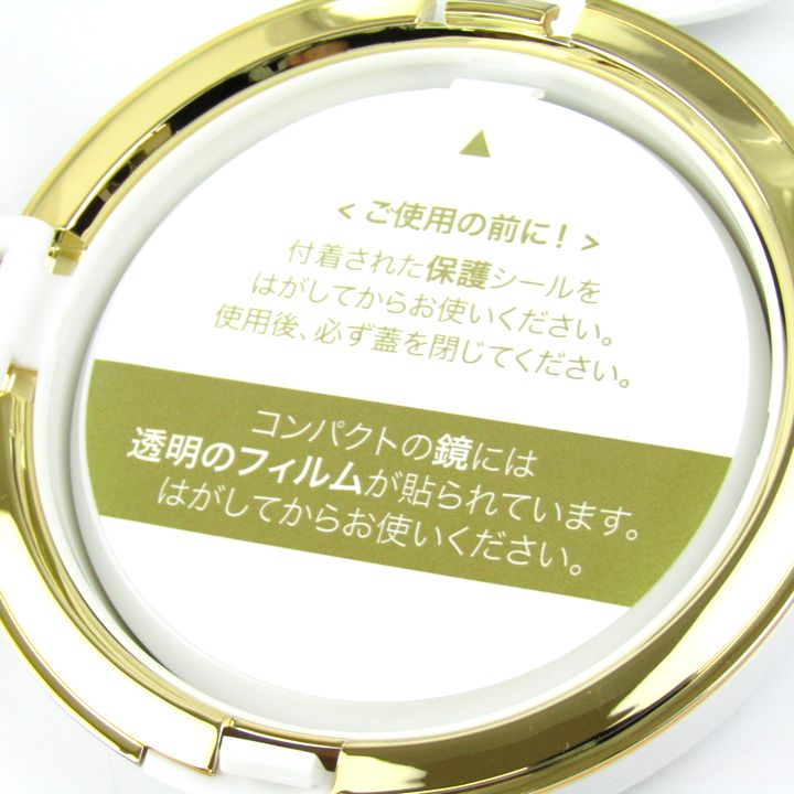 ホリカホリカ エッセンス クリアデーション 日中用美容バーム・UV 